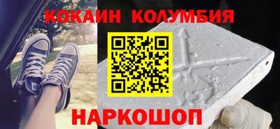 крисы Татарск