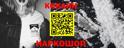 COCAINE Тверь
