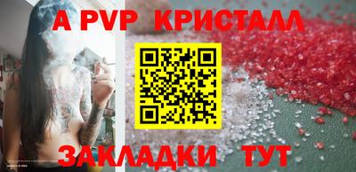 крисы Тара