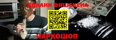 COCAINE Тверь