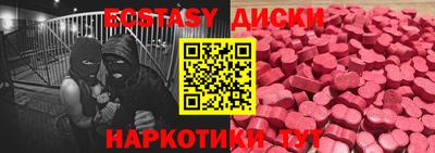 крисы Татарск
