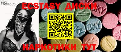 крисы Татарск