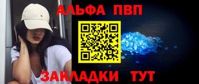 крисы Татарск