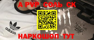 крисы Татарск