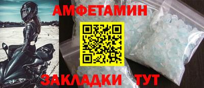 крисы Татарск