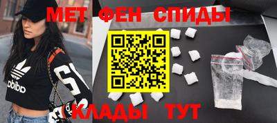 крисы Татарск