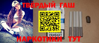 крисы Татарск
