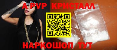 крисы Татарск