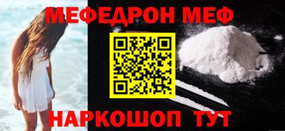 крисы Татарск