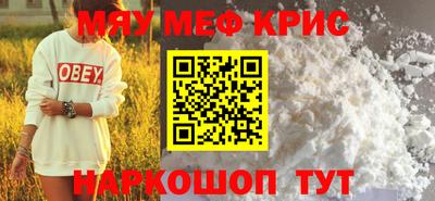 крисы Тара