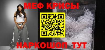 крисы Тара