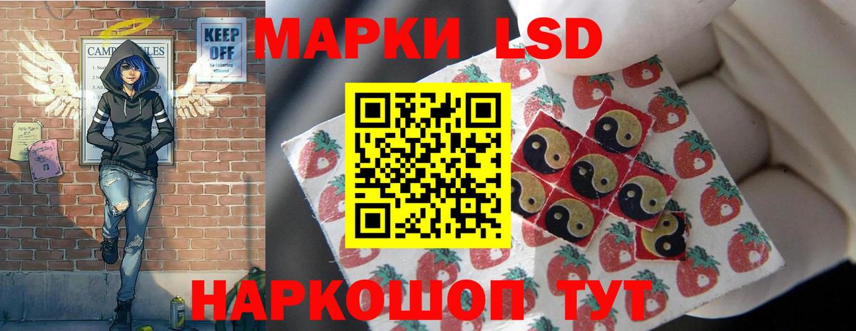 Лсд 25 экстази ecstasy Павловский Посад