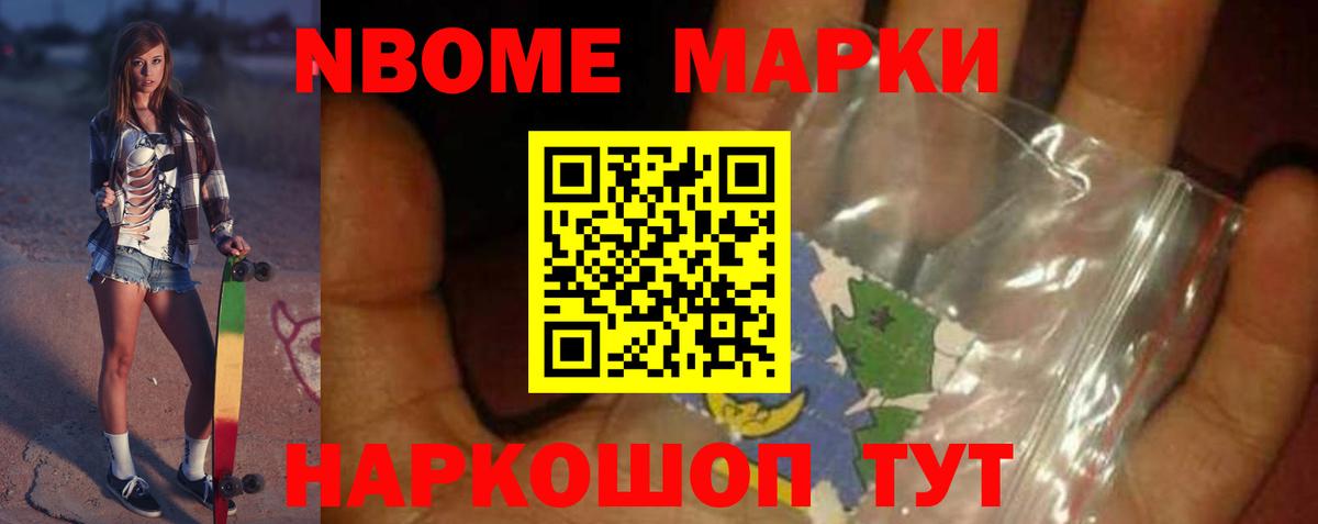Павловский Посад  LSD-25 экстази  ЛСД экстази ecstasy  Вход с VPN  Лсд 25 экстази ecstasy 