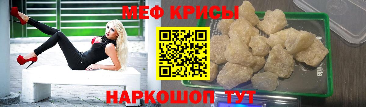  Кокаин Павловский Посад