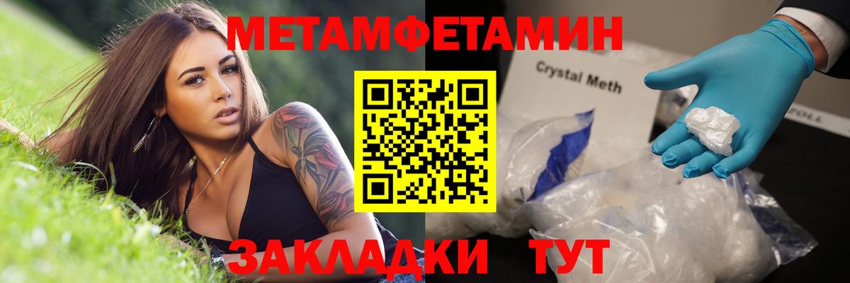 Первитин винт  Первитин винт  Павловский Посад  Вход с VPN 