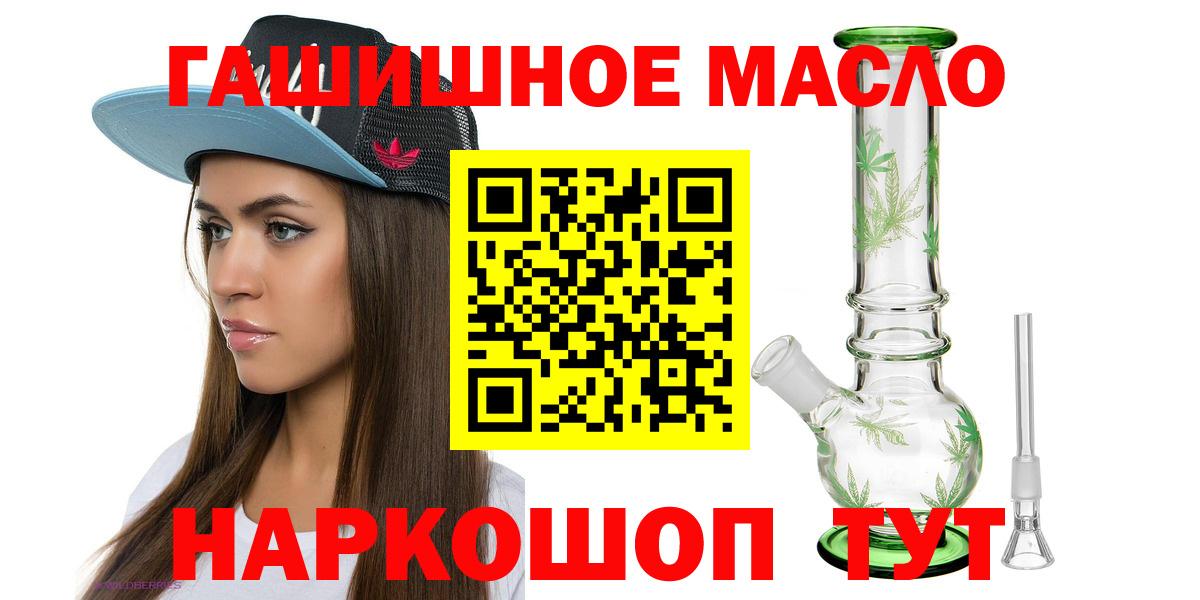 Павловский Посад  Каннабис  Вход с VPN  Гашиш  МАРИХУАНА  Меф МЯУ МЯУ кристаллы 