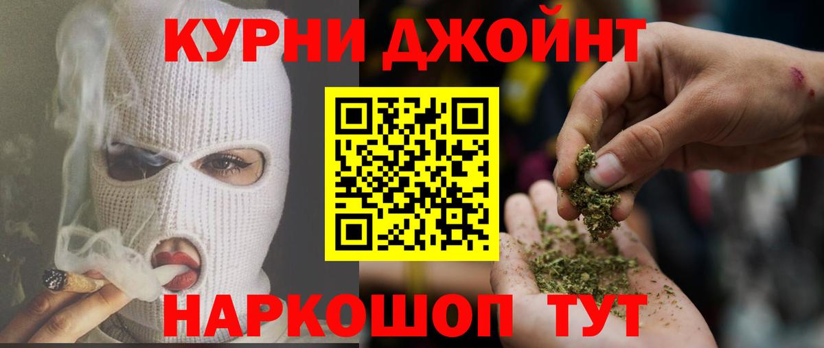 Конопля сатива Павловский Посад